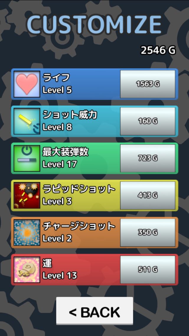 エナジー・フロウのスクリーンショット_3