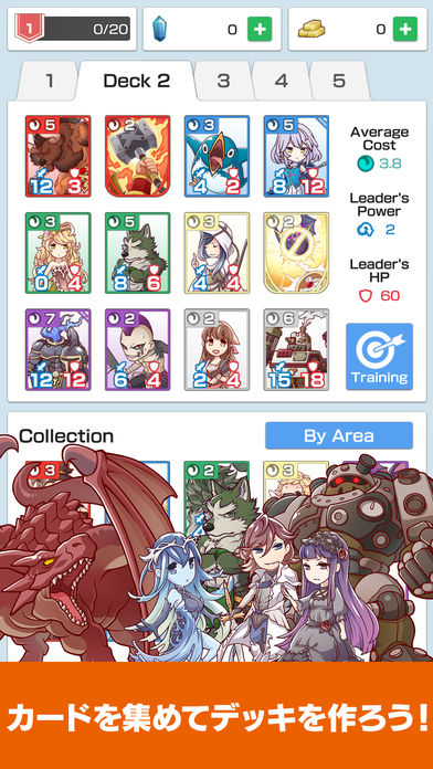 スカイスクレイパーのスクリーンショット_2