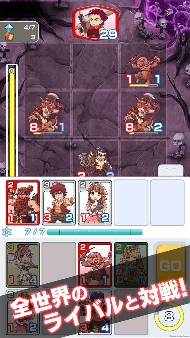 スカイスクレイパー リアルタイムカードゲームのスクリーンショット_2