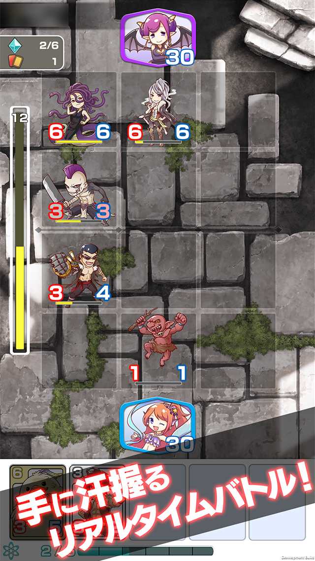 スカイスクレイパー リアルタイムカードゲームのスクリーンショット_3