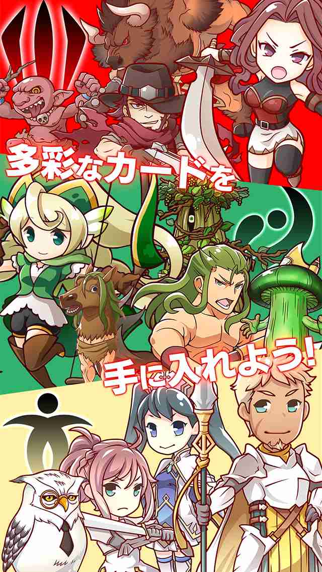 スカイスクレイパー リアルタイムカードゲームのスクリーンショット_4