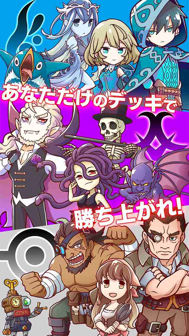 スカイスクレイパー リアルタイムカードゲームのスクリーンショット_5