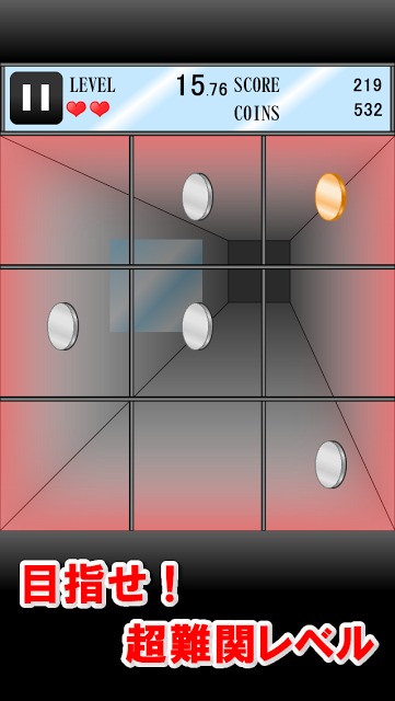 ガラス パリンッ!のスクリーンショット_5