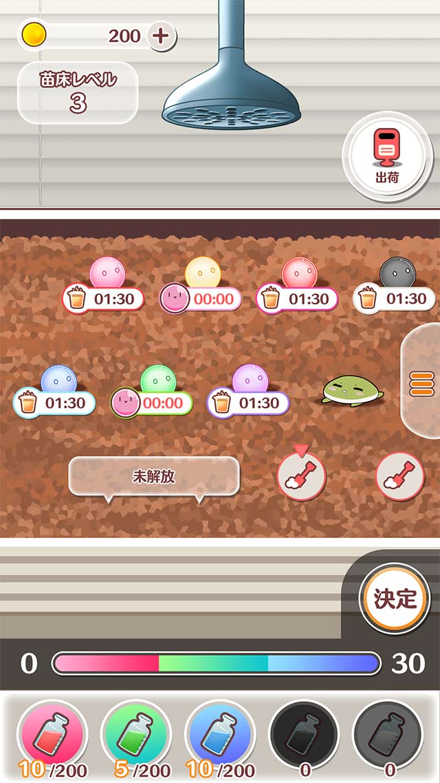 Pretty Plantのスクリーンショット_2