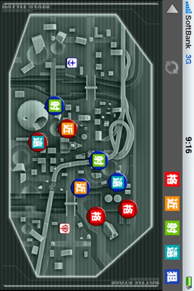 板倉小隊アプリのスクリーンショット_1