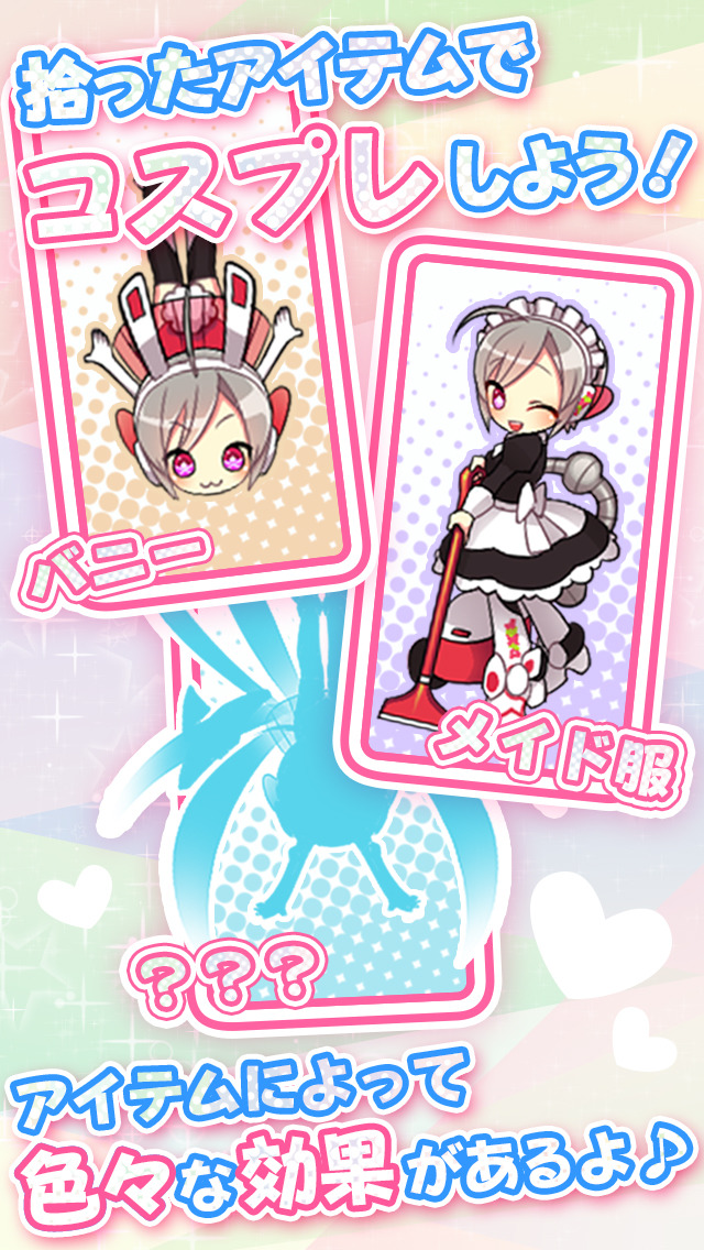 レイちゃん、大気圏に突入する！のスクリーンショット_4