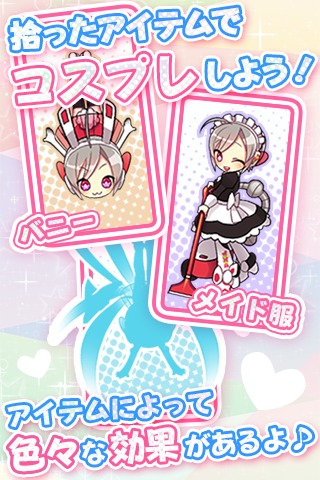 レイちゃん、大気圏に突入する！のスクリーンショット_4