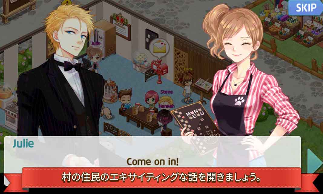 MyPetVillageのスクリーンショット_5