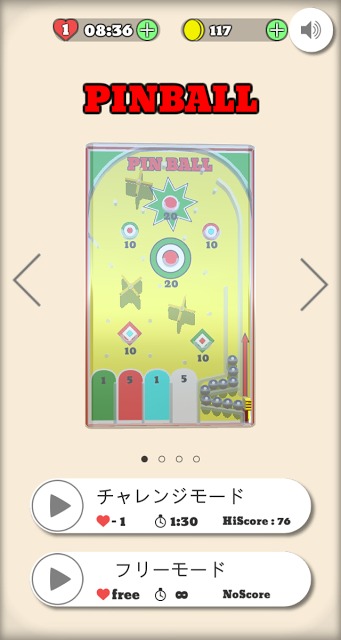 Pocket Gamemateのスクリーンショット_5