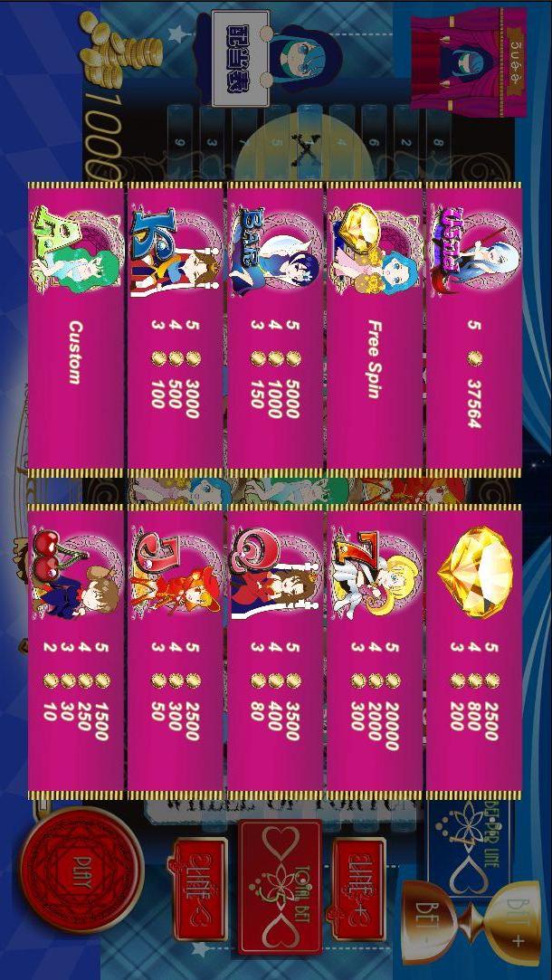 シンプルスロット-タロット編のスクリーンショット_4