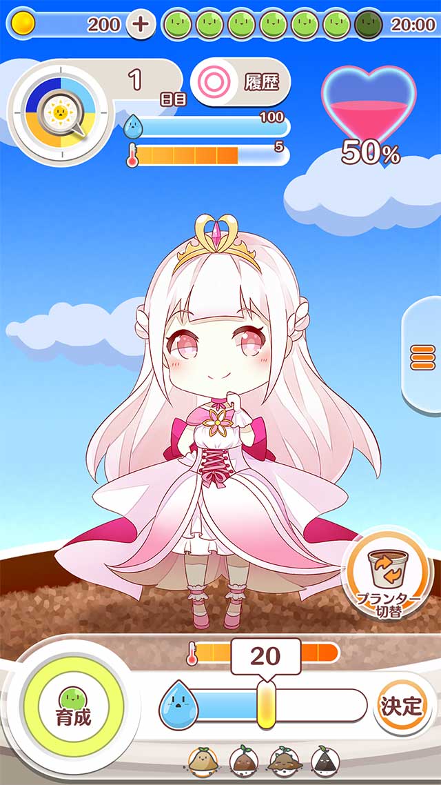 Pretty Plantのスクリーンショット_3