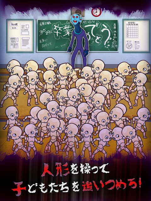 人形遣いの審査　〜 僕たちの生きた理由 〜のスクリーンショット_5