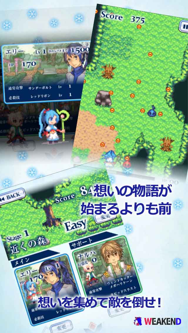 ArchAngel -Zero- [シューティングゲーム]のスクリーンショット_2