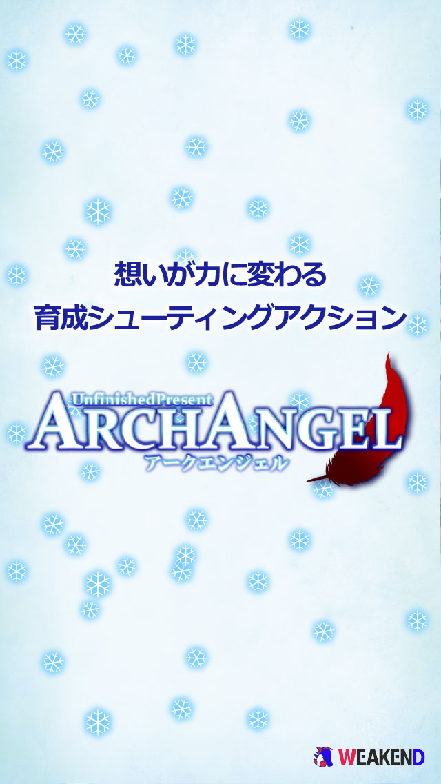 ArchAngel -Zero- [シューティングゲーム]のスクリーンショット_4