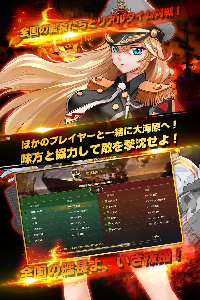戦艦ストライクのスクリーンショット_2