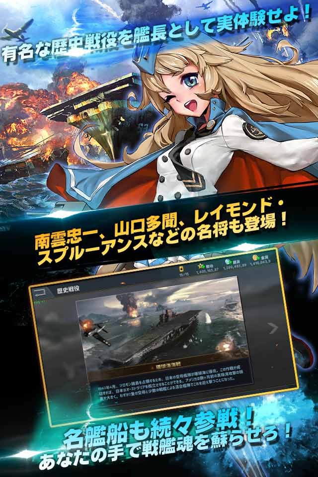 戦艦ストライクのスクリーンショット_4