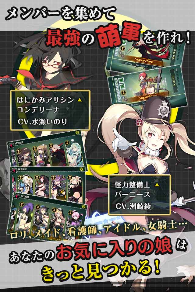 戦場のツインテールのスクリーンショット_3