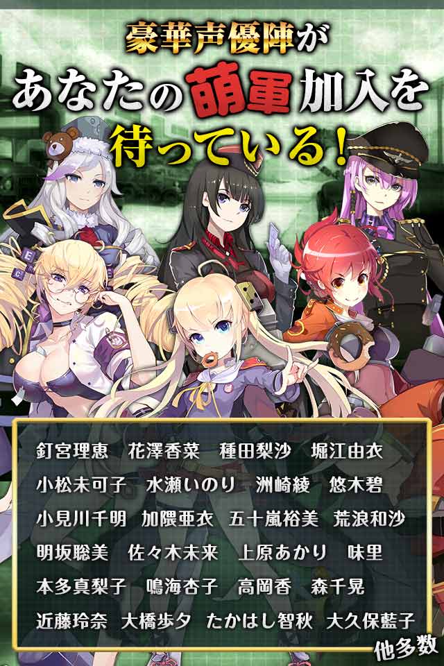 戦場のツインテールのスクリーンショット_5