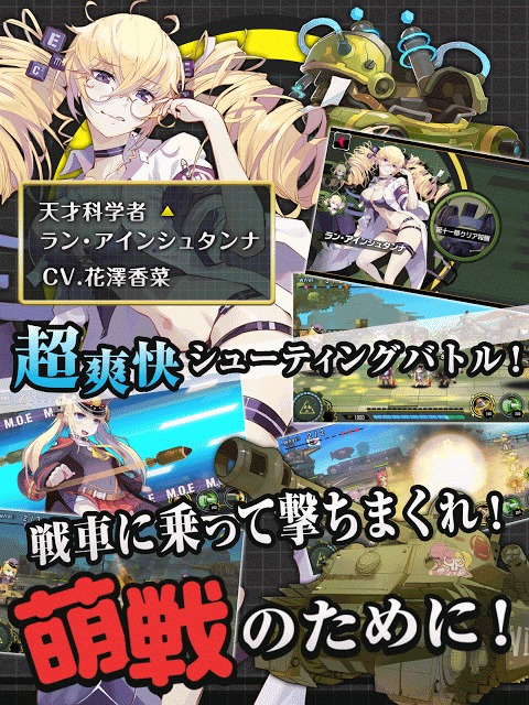 戦場のツインテールのスクリーンショット_2