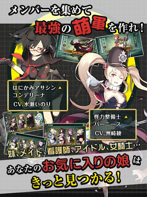 戦場のツインテールのスクリーンショット_3