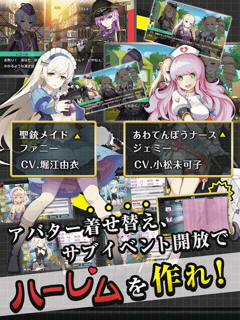 戦場のツインテールのスクリーンショット_4