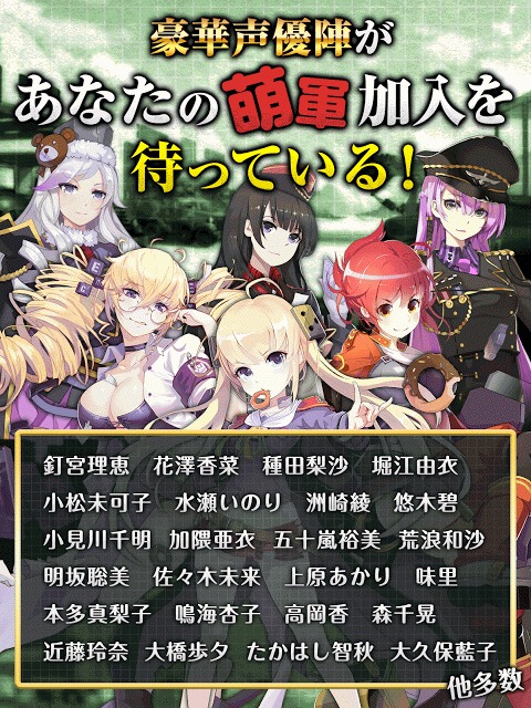 戦場のツインテールのスクリーンショット_5