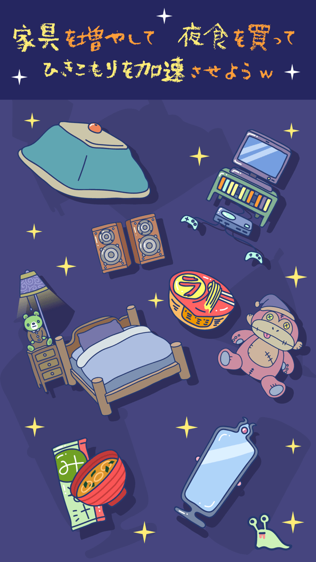 イイネゾンビ-女子に人気の育成ゲーム-のスクリーンショット_3