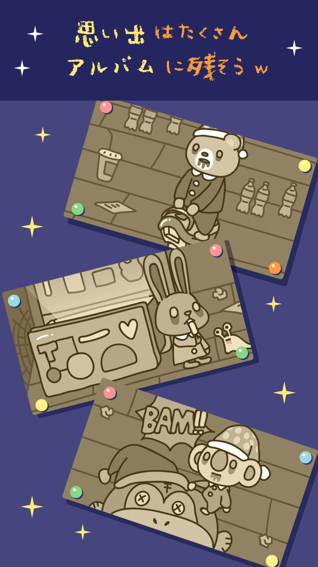 イイネゾンビ-女子に人気の育成ゲーム-のスクリーンショット_4