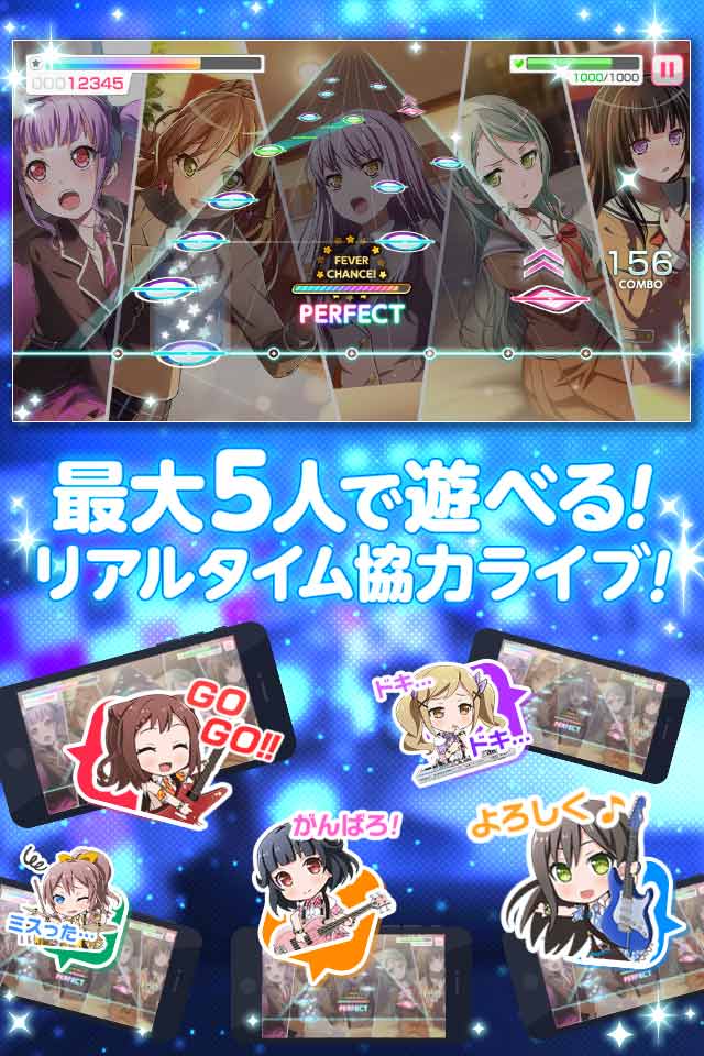 バンドリ！ ガールズバンドパーティ！のスクリーンショット_3