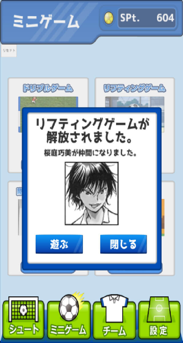 BEBLUES!~龍の挑戦~のスクリーンショット_3