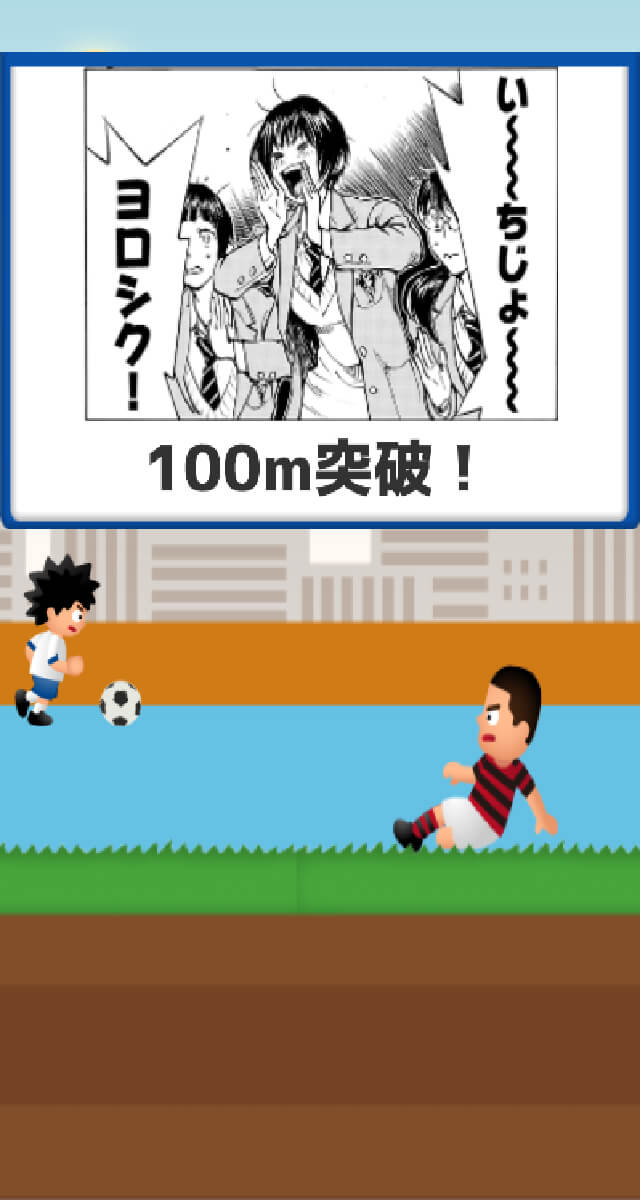 BEBLUES!~龍の挑戦~のスクリーンショット_4