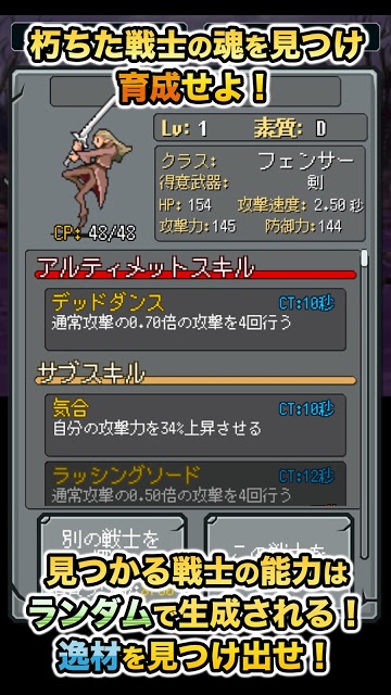 ヴァルキリー オブ ラグナロクのスクリーンショット_2