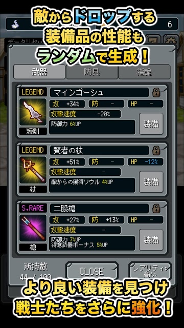 ヴァルキリー オブ ラグナロクのスクリーンショット_3