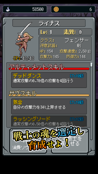 ヴァルキリー オブ ラグナロク 【やり込み育成RPG】のスクリーンショット_2