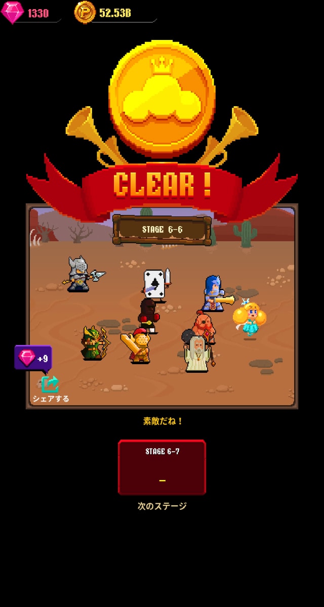 走るATM, コイン姫のスクリーンショット_5