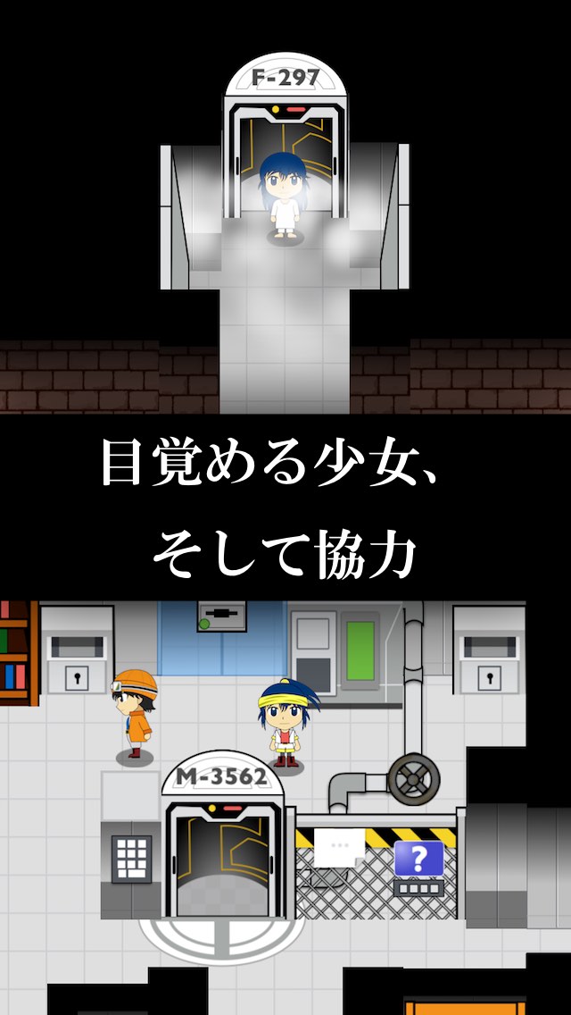 トラップマスターのスクリーンショット_4