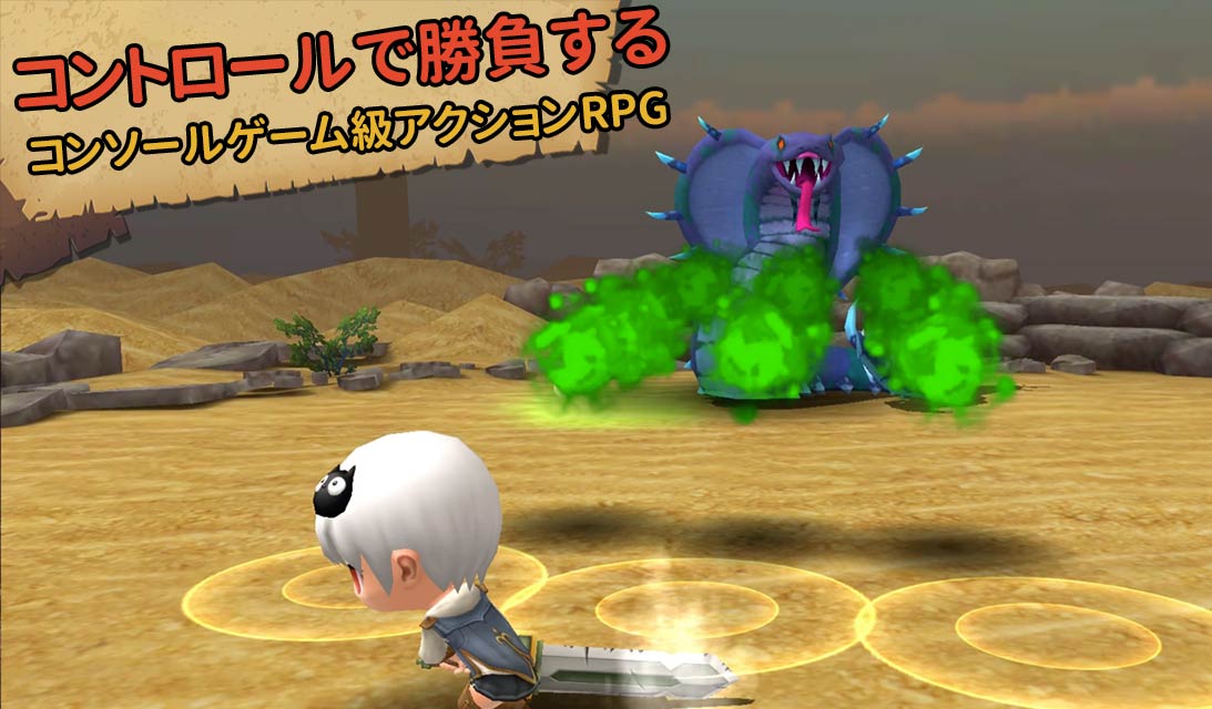 デモングハンター3 SEのスクリーンショット_2