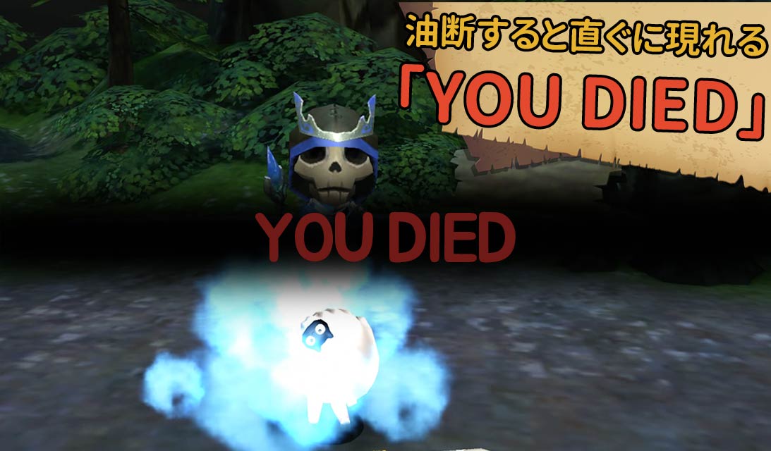 デモングハンター3 SEのスクリーンショット_3