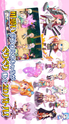 武装百姫のスクリーンショット_5