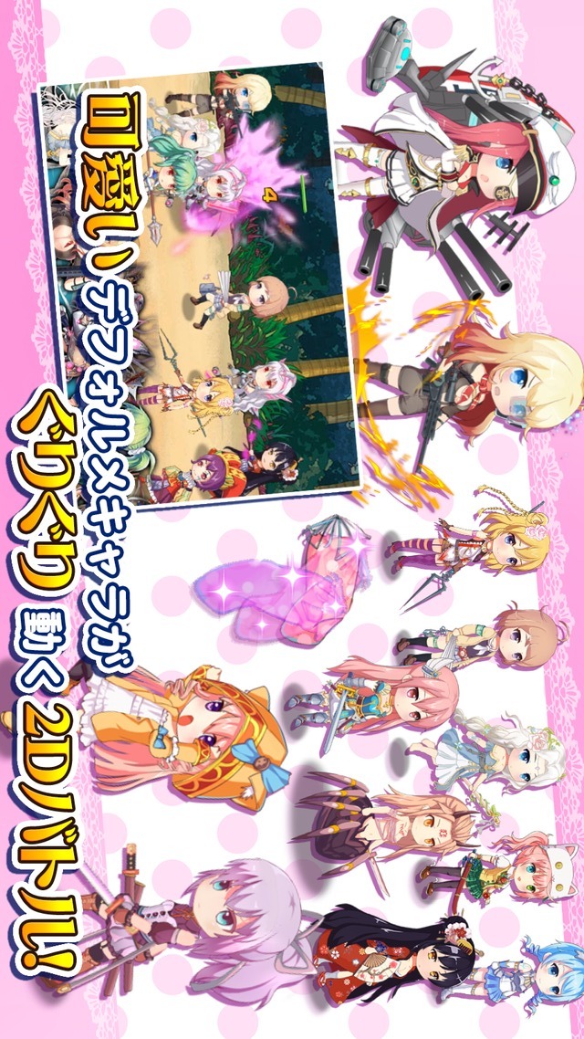 武装百姫のスクリーンショット_5