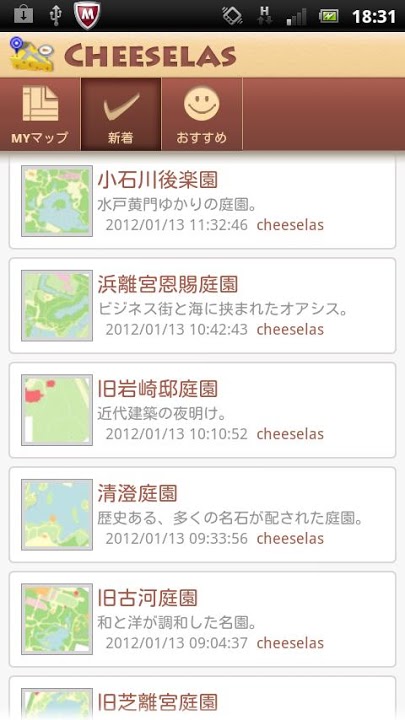 Cheeselas - share guide mapのスクリーンショット_1