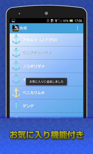 深海生物　闇に潜む謎の生物達・・・のスクリーンショット_3