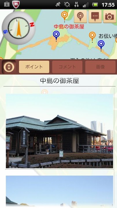 Cheeselas - share guide mapのスクリーンショット_4