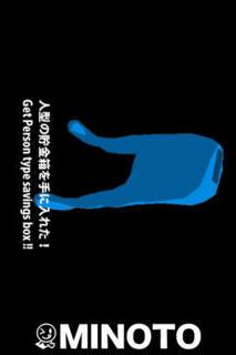 積み木の脱出ゲームのスクリーンショット_3