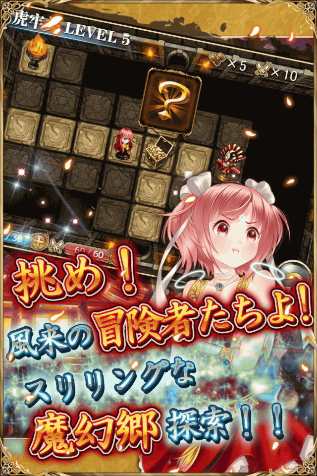 三国艶義　-恋する乙女たちの聖戦-のスクリーンショット_2