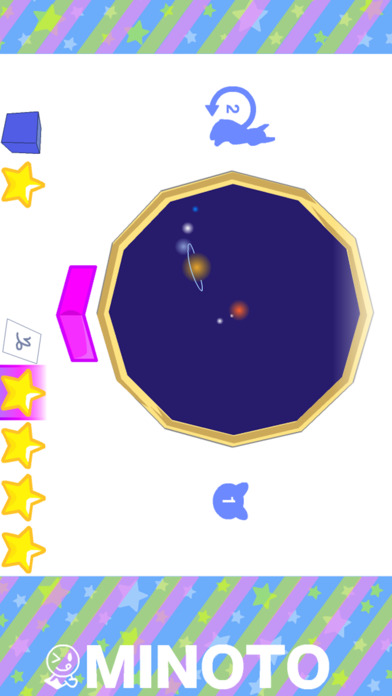 山羊座の脱出ゲームのスクリーンショット_2