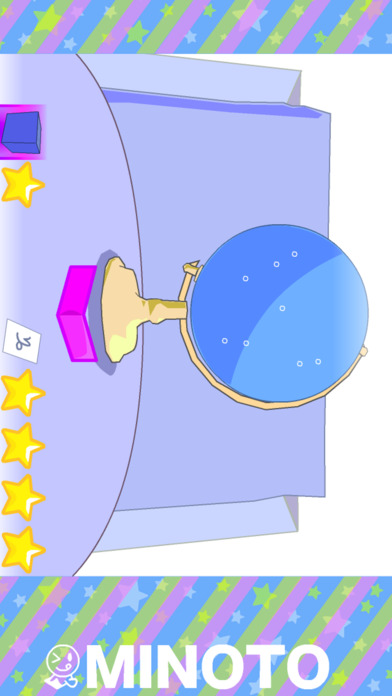 山羊座の脱出ゲームのスクリーンショット_4