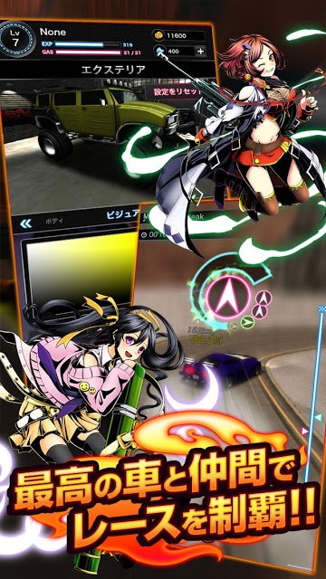 RaveStreetのスクリーンショット_2