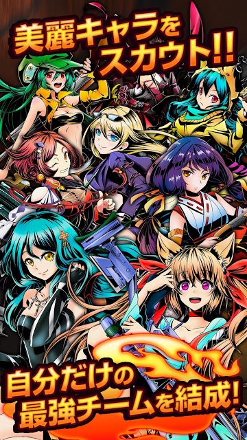 RaveStreetのスクリーンショット_3