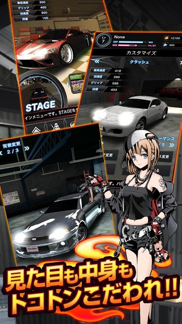 RaveStreetのスクリーンショット_5